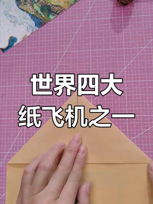 10种危险纸飞机空中之王-堪称空中之王的纸飞机的方法