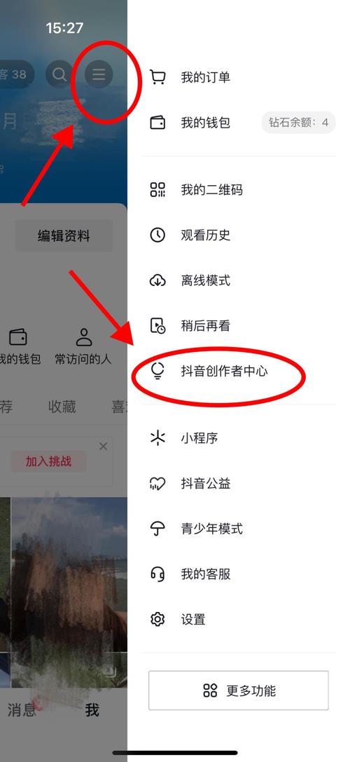 上货token-抖音商品橱窗怎么上货