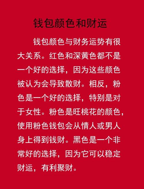 钱包买长款和短款哪个招财-钱包买长款和短款哪个招财好