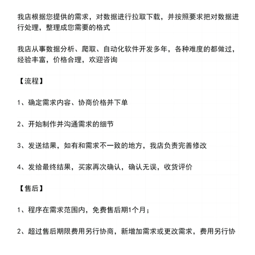 爬虫爬取视频-爬虫爬取视频的步骤