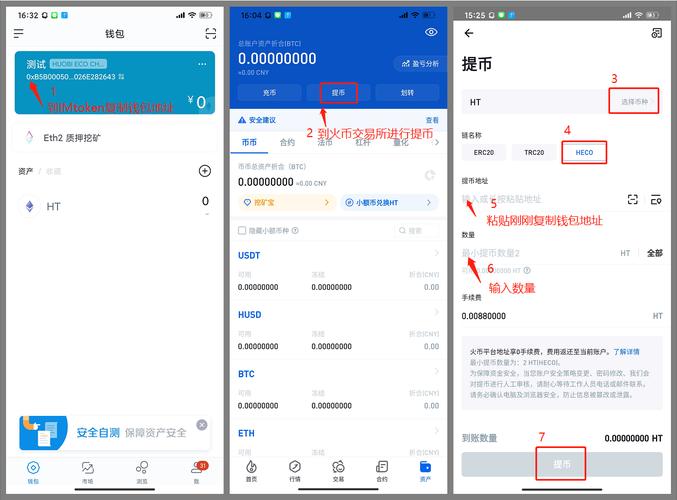 imtoken连接pancake-imtoken tokenpocket