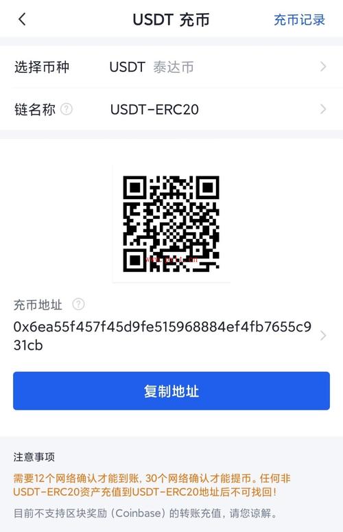usdt钱包地址-usdt钱包地址别名