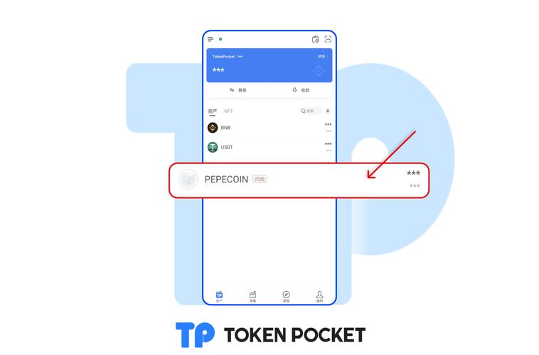包含tokenpocket钱包下载ios的词条