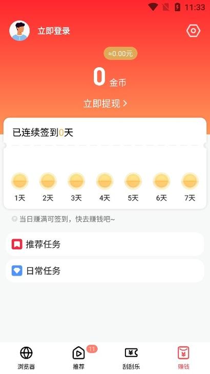 BOBO-bobo浏览器app下载安装