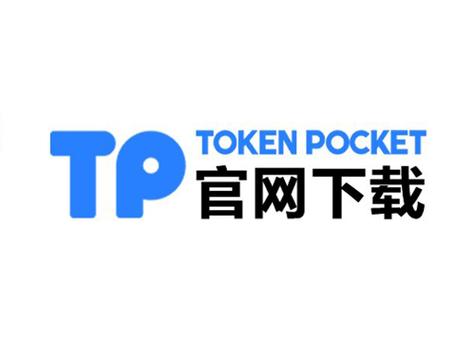 tp钱包网址下载-gopay钱包下载官网