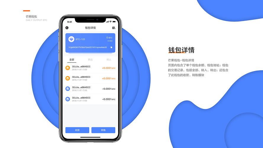 钱包app官网下载安装-钱包app官网下载安装最新版
