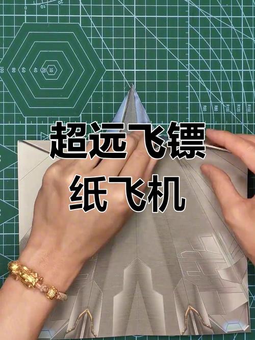 纸飞机怎么折飞得又高又远-纸飞机怎么折飞得又高又远教程