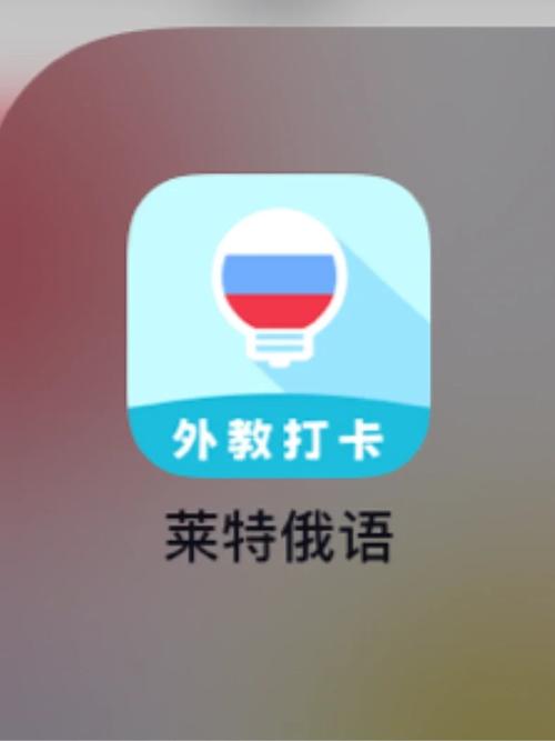 莱特交易所app下载安装-莱特交易所app下载安装手机版