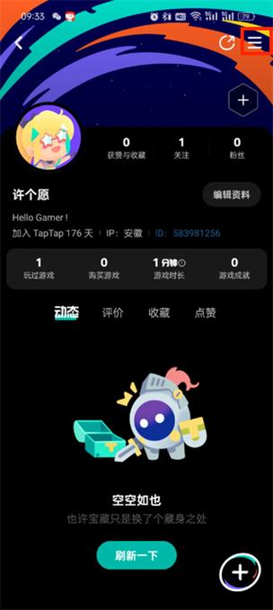 taptap怎么读-taptap怎么读谐音