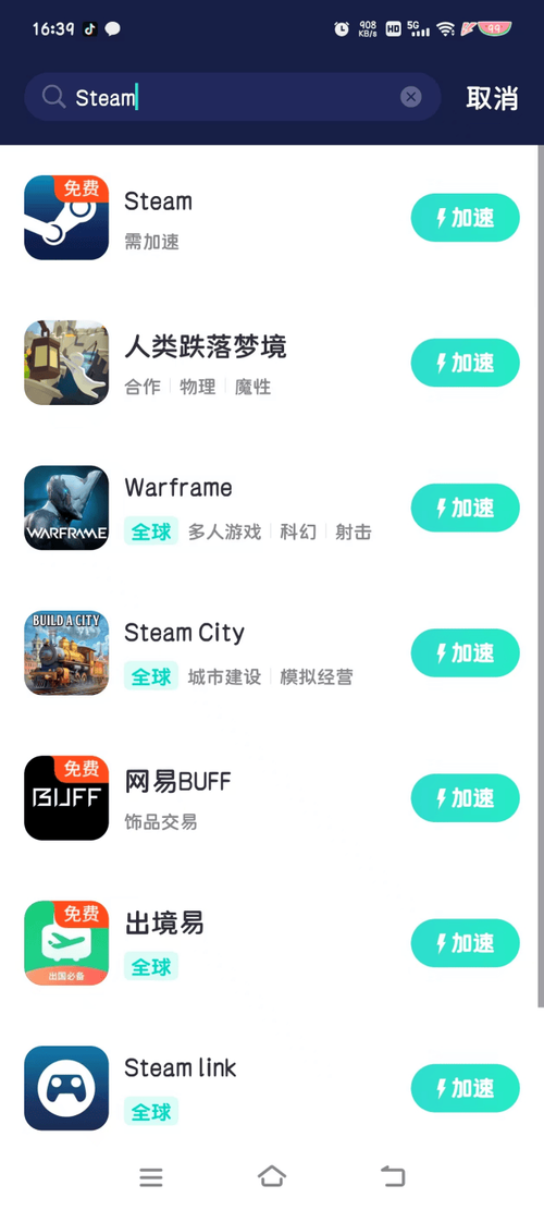 steam官网网址-steam官网网址手机版下载