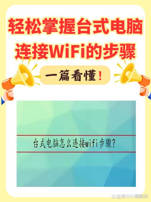 电脑在哪里下游戏-电脑在哪里连接wifi