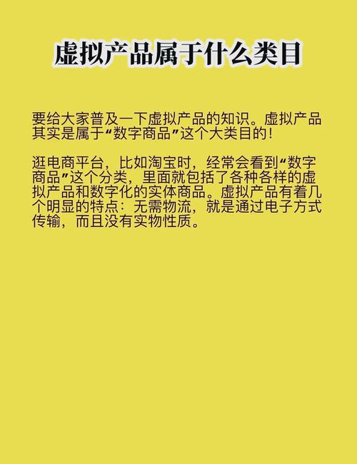 买卖虚拟的产品合法吗-买卖虚拟的产品合法吗判几年
