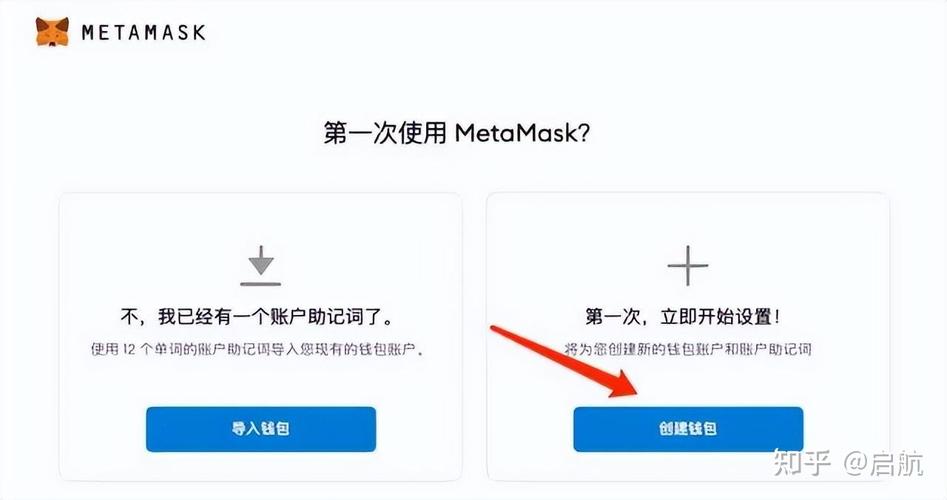 小狐狸钱包安全性如何设置-metamask小狐狸钱包中文