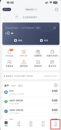 bitpie钱包怎么提现-bitpie怎么提现到支付宝