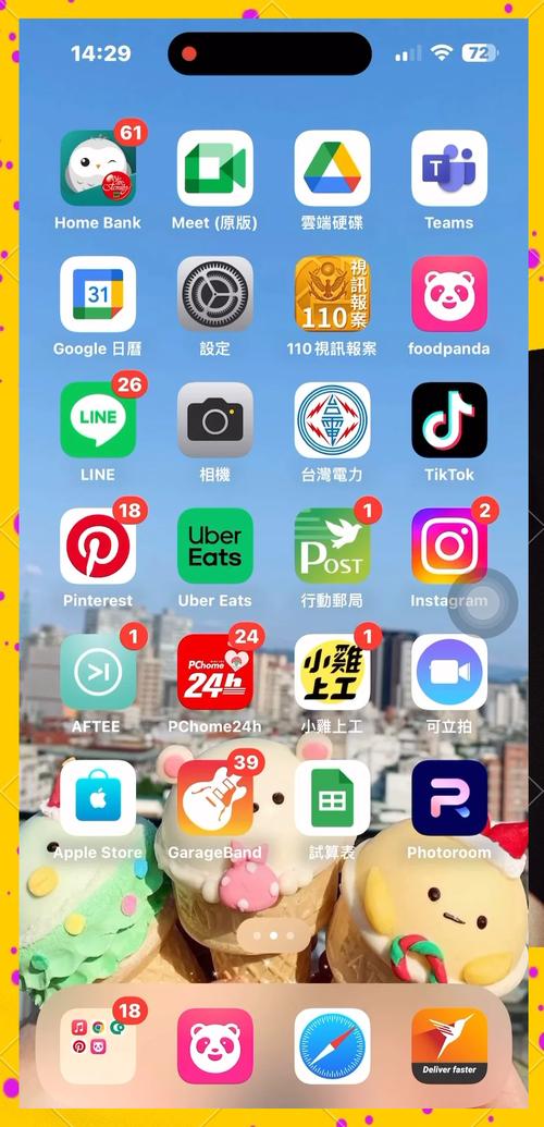 line软件在国内叫什么-line软件在中国怎么使用