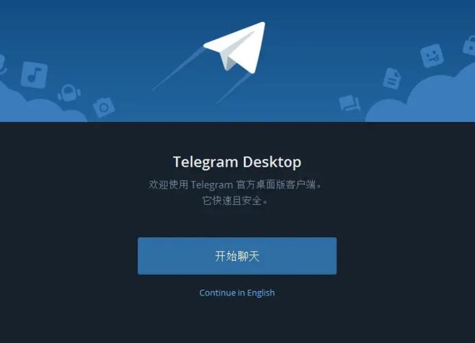telegeram网页版登录入口的简单介绍