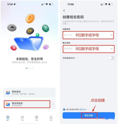 tp钱包能交易吗-tp钱包属于哪个交易所
