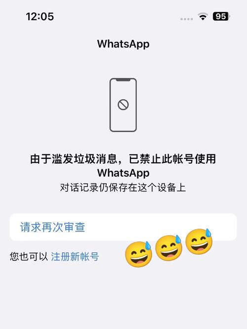 whatsapp被限制登录-whatsapp账号被禁用怎么办