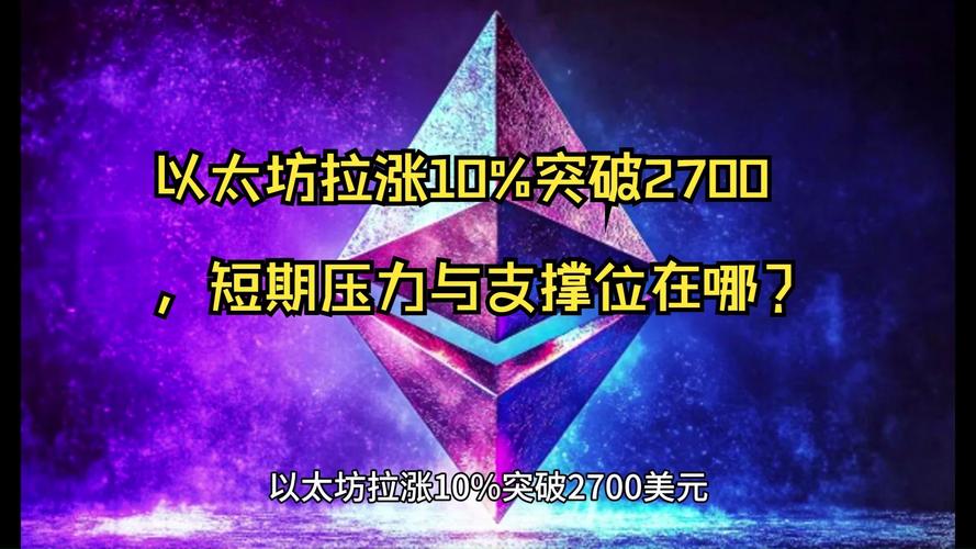 以太坊能涨到6万一个吗-以太坊能涨到5000美金吗