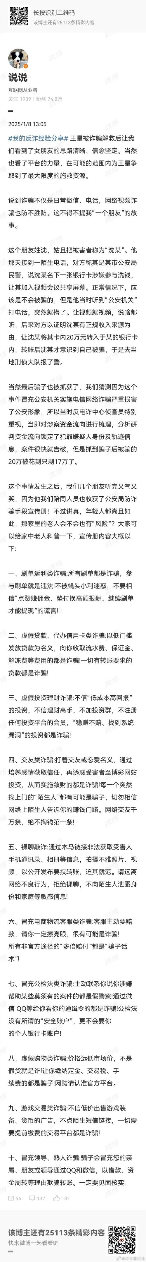 在进行反向交易-反向交易被交易所重点监控
