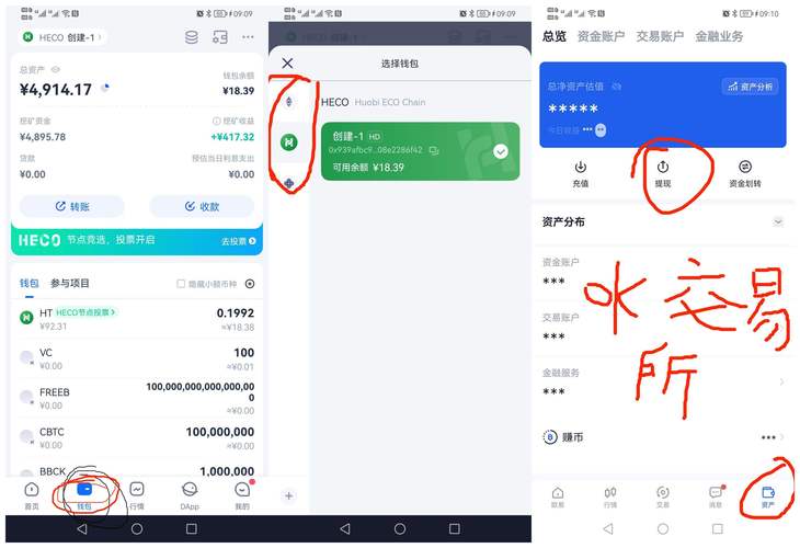 tp冷钱包怎么创建-tp钱包怎么创建子钱包