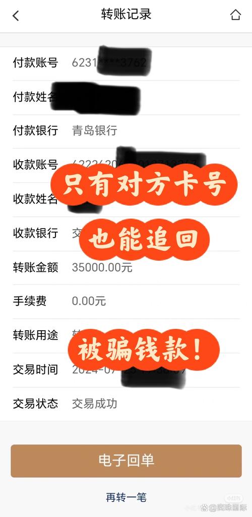 信任钱包怎么买币-信任钱包买币却没到账