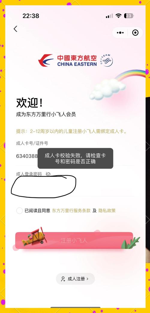 飞机选座软件app-飞机选座位软件有哪些