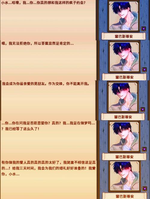 特工app下载官网-特工a下载安卓版下载