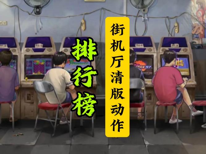 香港最火的游戏-香港最火的手机游戏