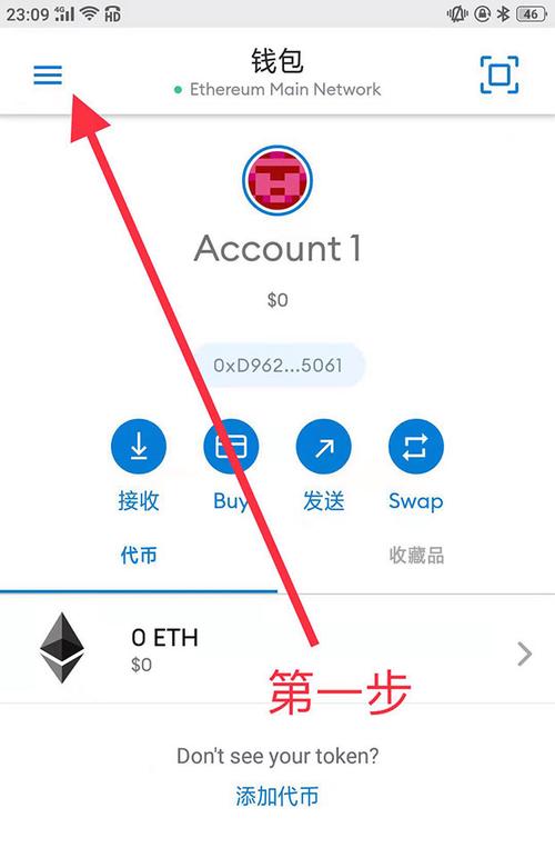 中本聪币如何转入小狐狸钱包-最新中本聪提币到小狐狸钱包流程