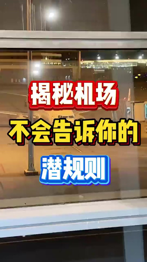 纸飞机接短信-纸飞机收不到信息
