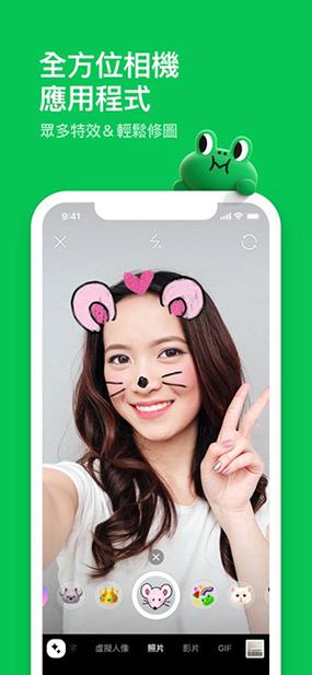 line什么软件-line是哪国软件