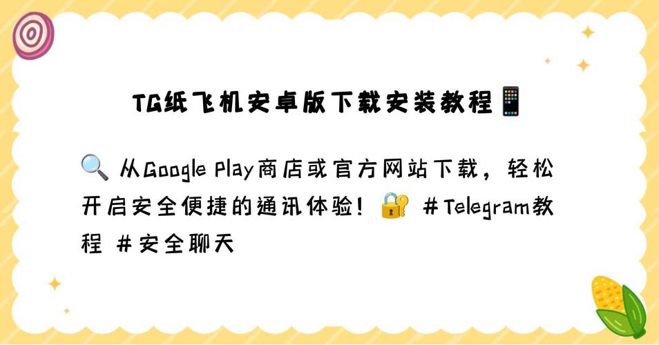 tg下载的视频在哪里的简单介绍