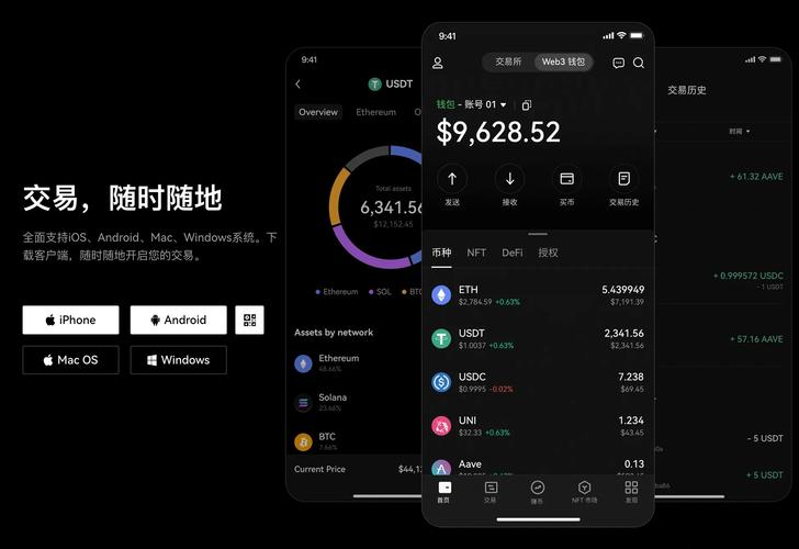 欧意易交易所官网首页-欧意易交易所app官方下载