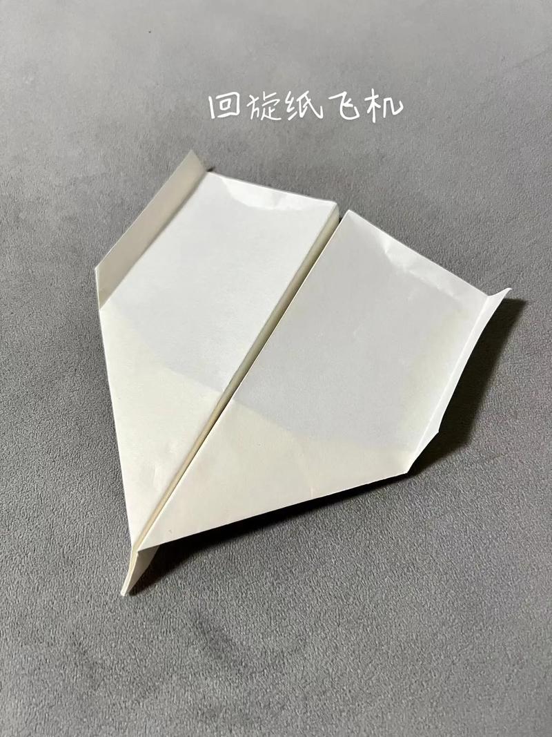 回旋纸飞机怎么折视频-回旋纸飞机怎么折 简易