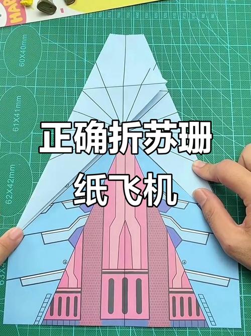 苏珊纸飞机教程视频-我想看苏珊纸飞机怎么折