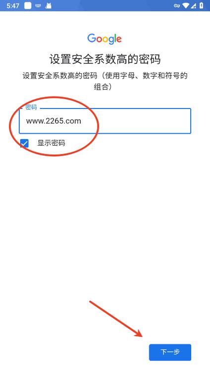 google邮箱-google邮箱下载官方正版