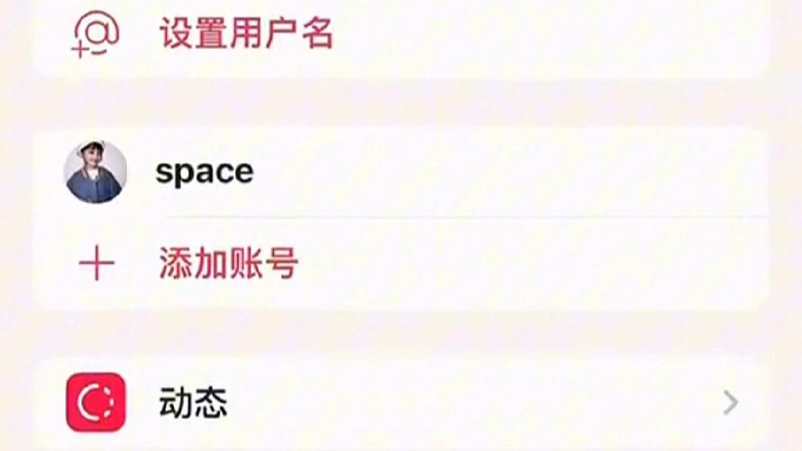 怎么注销纸飞机-纸飞机注册收不到验证码怎么办呢