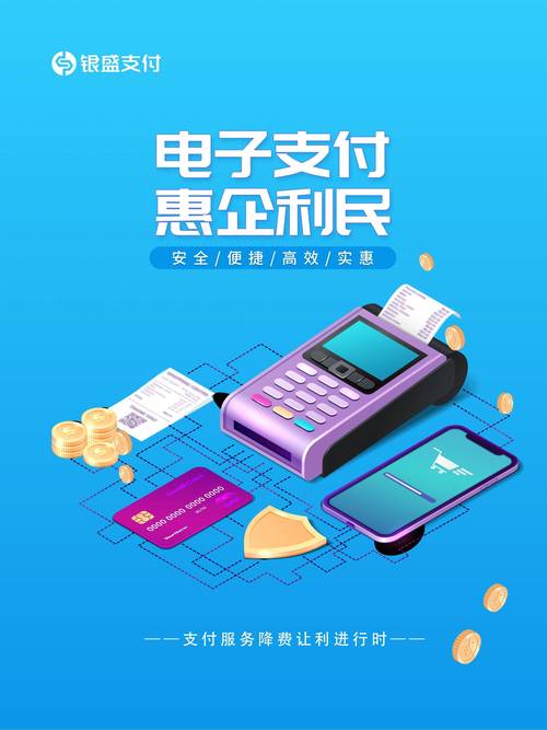 电子货币图片大全-电子货币图片大全大图
