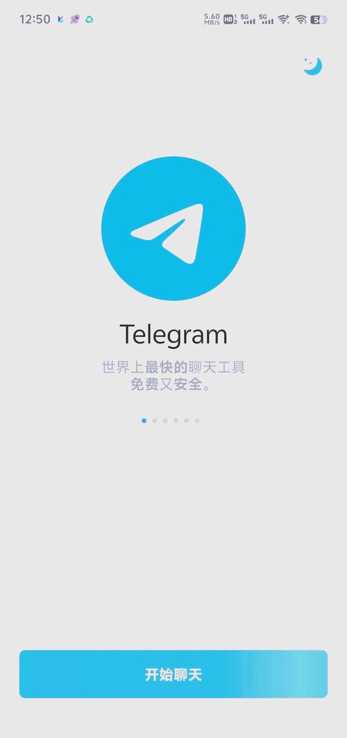 关于telegeram怎么建立账号手机的信息