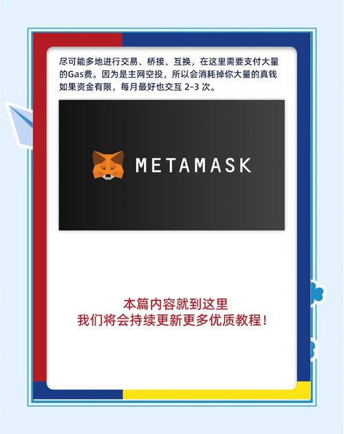 metamask.ioapp官网-metamaskio才是狐狸官网