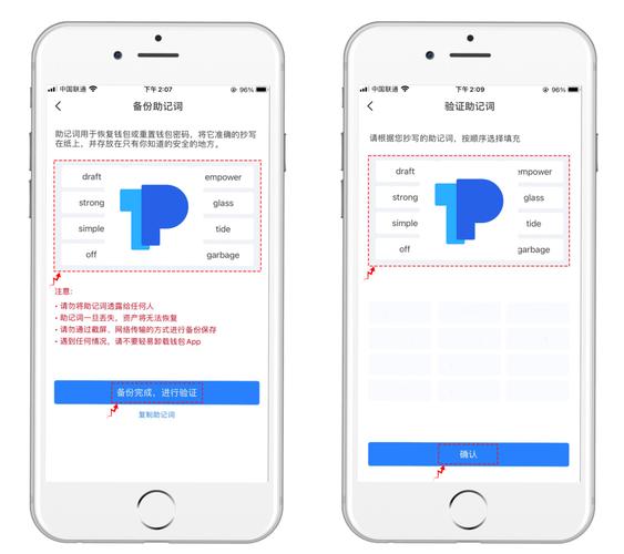 tp钱包地址u-tp钱包观察钱包地址