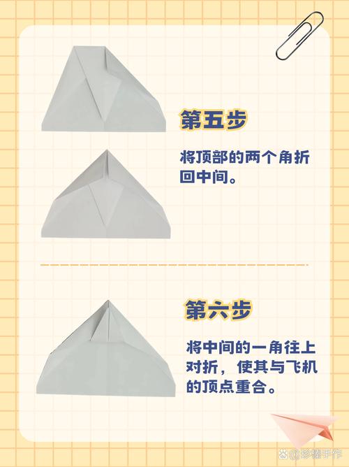 纸飞机的折法网红-纸飞机的折法飞得最远