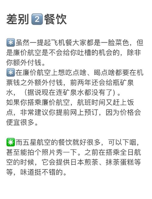 国内的廉价航空公司都有哪些-国内的廉价航空公司都有哪些?