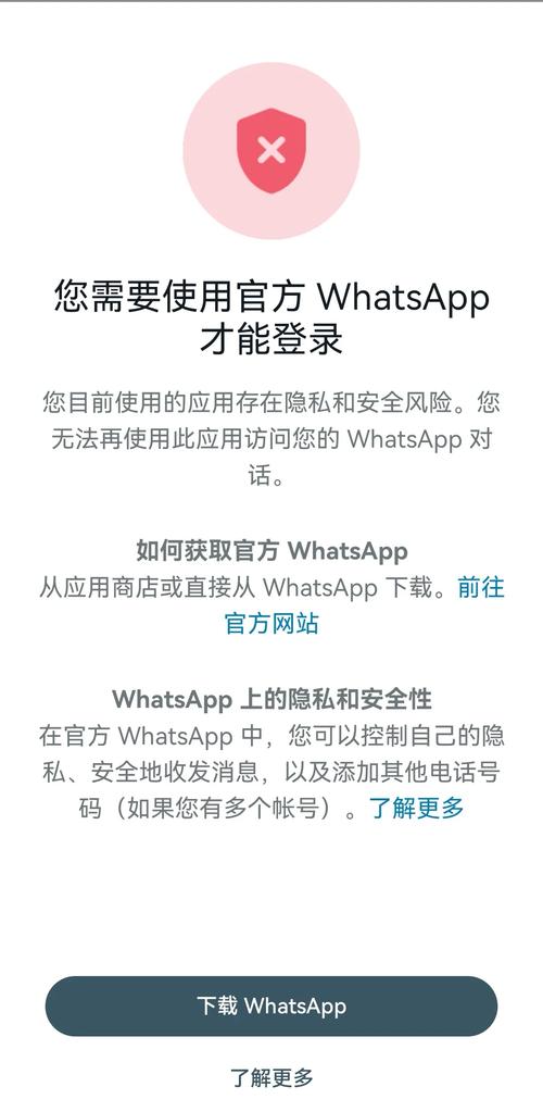 whatsapp被封了怎么办-whatsapp上封锁了对方,对方能看到吗