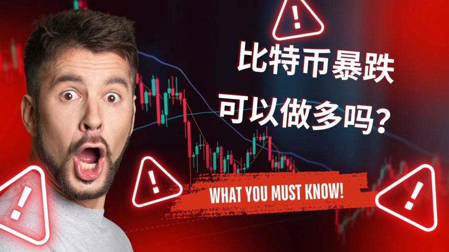 比特币美元以太坊美元-比特币与以太坊, 谁更有优势?
