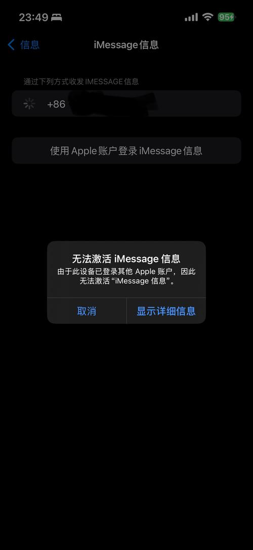 苹果不能下载imtoken-苹果手机不能下载imtoken