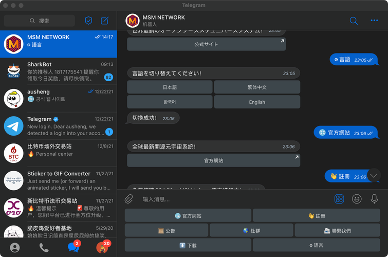 telegeram官网入口-telegeram官网入口中文版