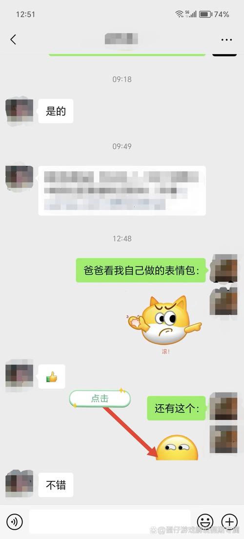 snapchat如何自制表情包-snapchat怎么做成微信表情包