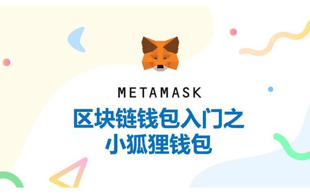 小狐狸软件是什么软件-小狐狸软件是什么软件啊